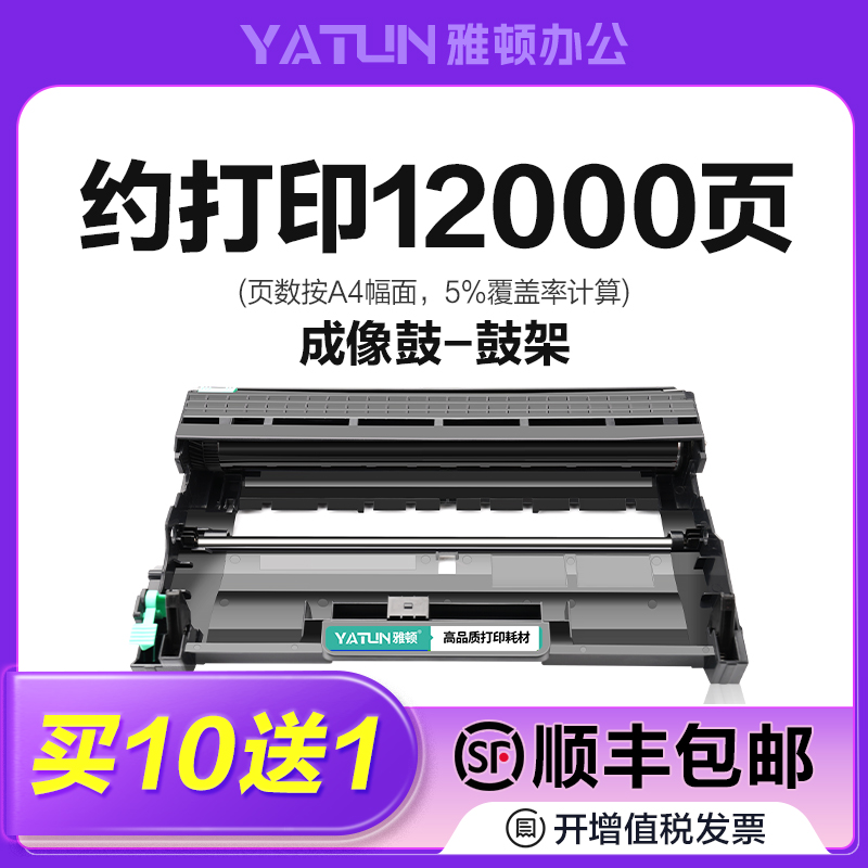 适用DocuPrint富士施乐M228b粉盒M228db硒鼓M228z M228fb M268dw