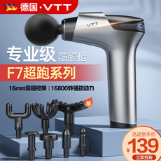 Массаж пушка