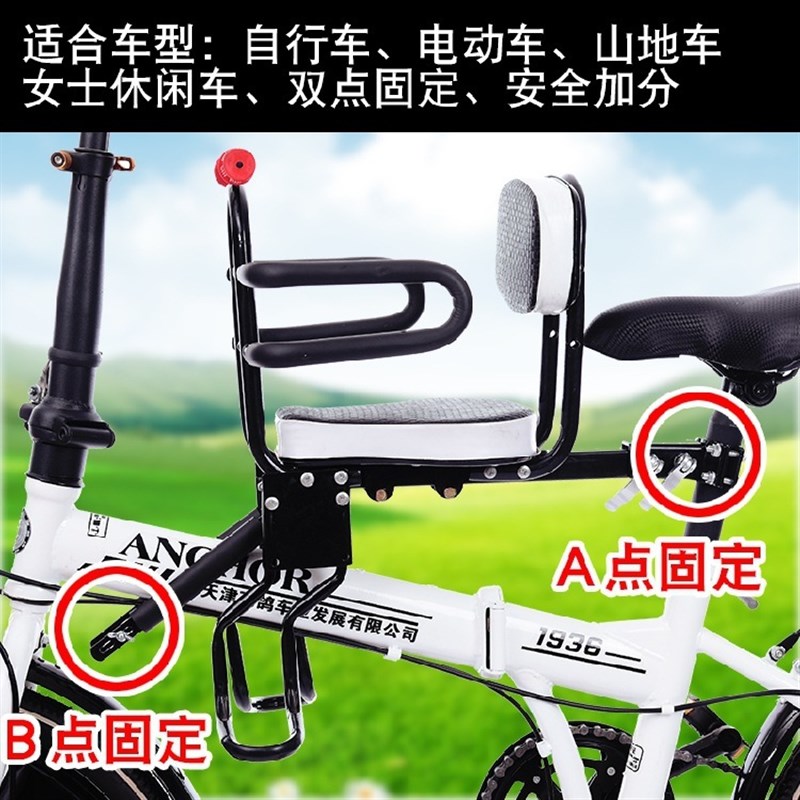 自行车车儿童座椅安全放心宝宝座椅环保前置山地车座椅骑行用