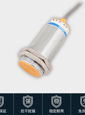 沪工CM30-3010A B C D 2010A B电容式接近开关传感器料位器感应器