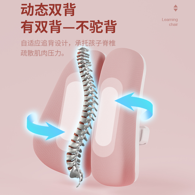 巧思洛儿童学习椅可升降矫正坐姿调节小学生家用T写字座椅作业椅