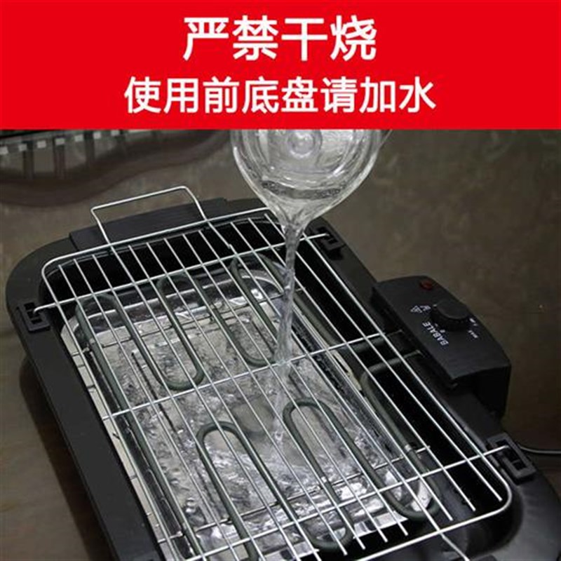 电烧烤架家用无烟电烧烤炉子室内烤肉炉锅小型烤串机多功能电烤盘