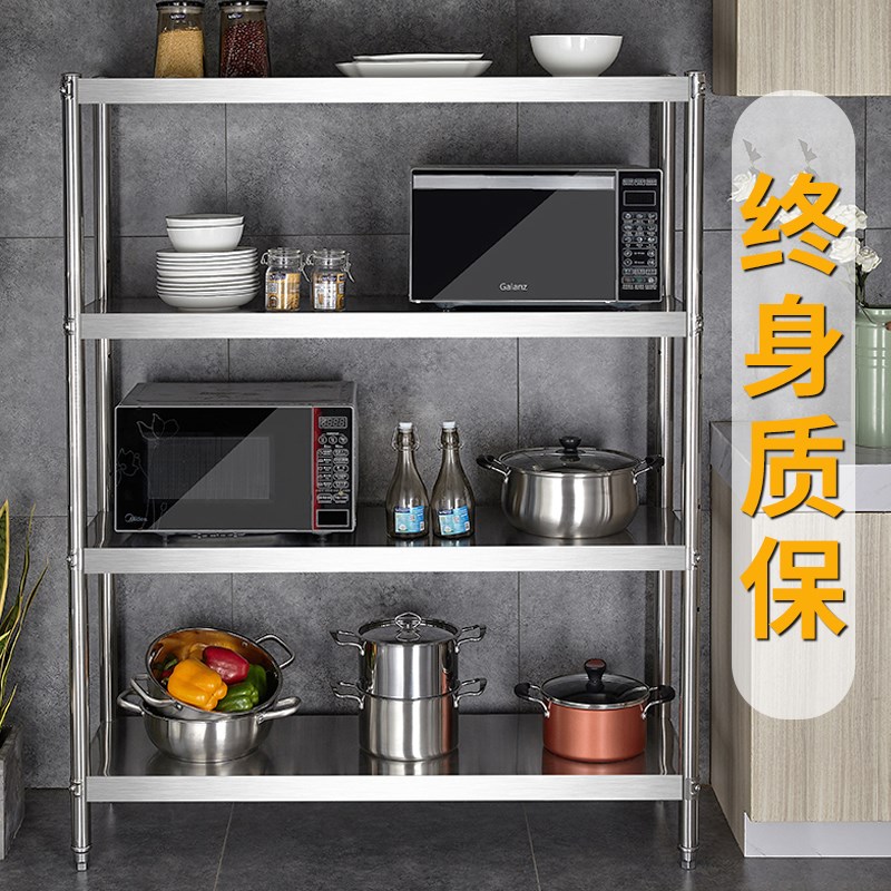 厨房用品置物架i收纳落地多层不锈钢微波炉货架橱柜家用多功能架