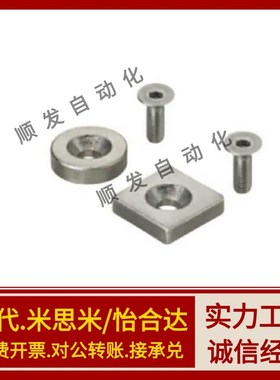 C-NHXCC/NHXCC8/10/12/15/20/25/30-2/3/4/4.5/5/6平头螺栓止动型