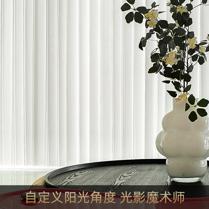电动梦幻b帘2023新款客厅阳台手动梦幻窗帘轨道竖百叶纱帘成都窗