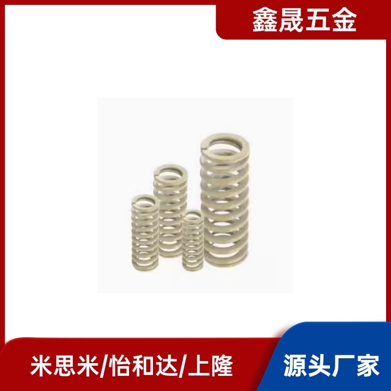 YSWS/YSWF/YSWM/YSWH/YSWL/YSWB-d8/D6/d10/D12-L30/L20矩形弹簧