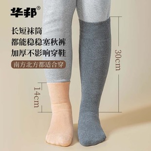 中老年小腿袜男女宽松口高长筒秋冬加厚毛圈防寒保暖睡觉棉袜纯黑
