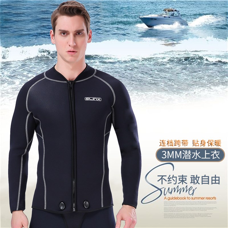 3mm分体潜水服连裆长袖拉链上衣加厚保暖长裤男女户外冬泳游泳衣