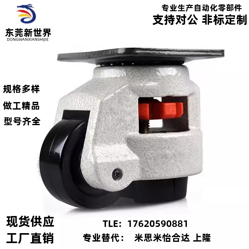 JPA-40/50/63/75/96替上隆CGR51-60/80-N米思米CLDK65/75福马轮