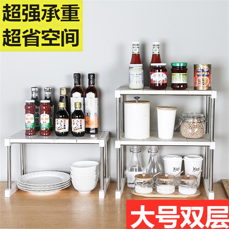 厨房置物架桌面收纳架塑料架子柜子多层卧室橱柜分层衣柜隔板隔层