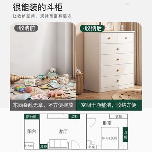 多层收纳 五斗柜卧室d靠墙多功能储物柜家用客厅落地大容量抽屉式