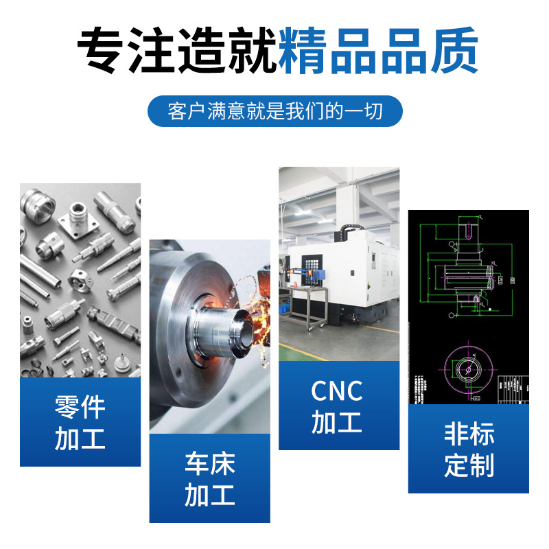 新品机加工定制五金零件加工非标机加工线切割数控车床CNC机械加