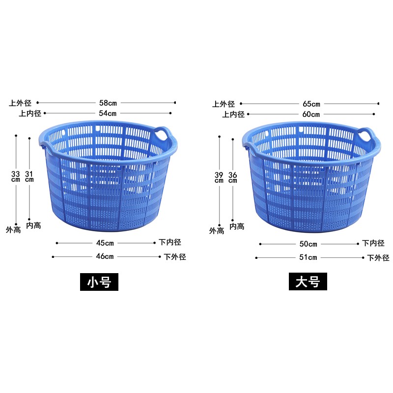现货加厚塑料周转箩筐椭圆形衣物篓手提圆箩蔬菜水果收Y纳筐大号
