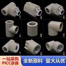 Штуцер трубы