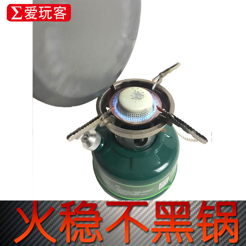 爱玩客G53油炉便携一体式野营汽油炉子户外炉具野外汽油灶自驾游