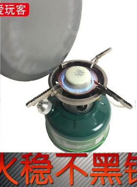 爱玩客G53油炉便携一体式野营汽油炉子户外炉具野外汽油灶自驾游