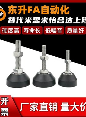 铝型材配件 脚杯 怡合达型BZR01-508050 508100 501050 5010100