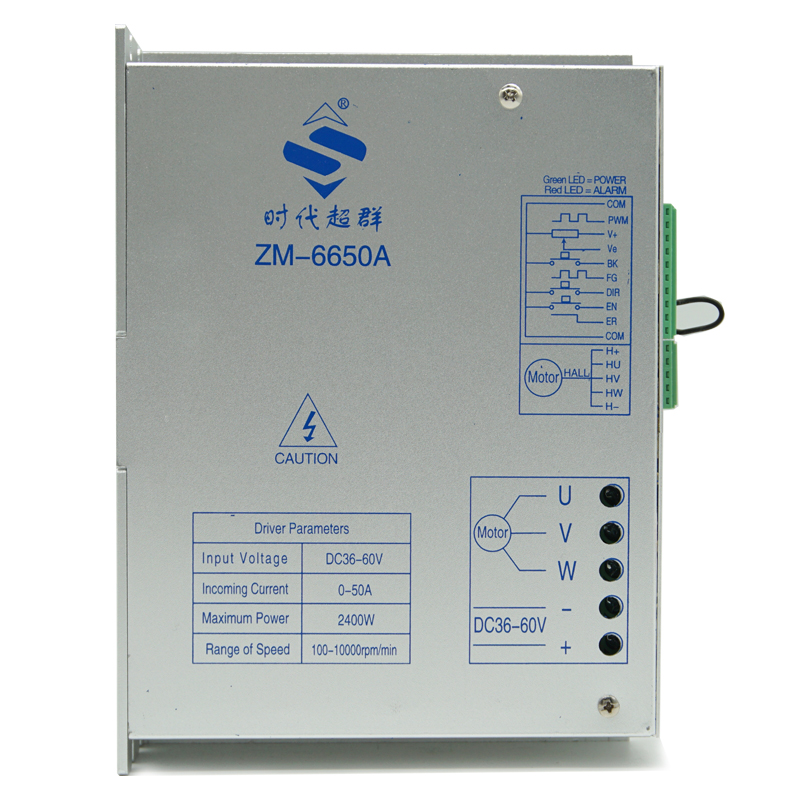 ZM-6650A直流无刷电机驱动器大功率控制器可驱动1KW1.5KW无刷电机