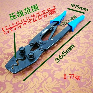38平方 5.5 电工压线钳 铜线耳接线压线钳端子钳压接钳