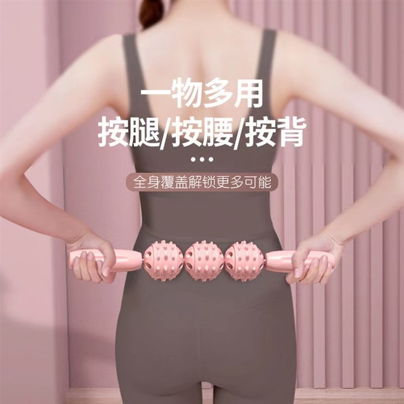 现货瘦腿按摩棒狼牙棒滚轴健身筋膜棒腿部肌肉放松滚轮小腿瑜伽拉