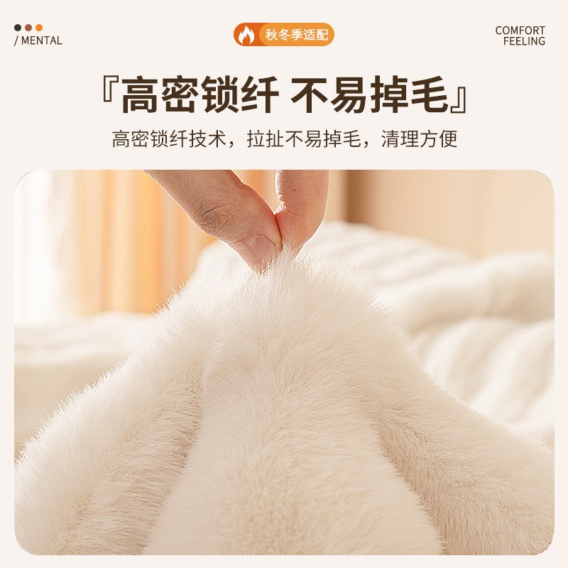 冬季加厚兔兔绒沙发盖布2024新款沙发巾一整张全盖毯坐垫沙发套罩