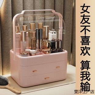 化妆品收纳盒家用梳妆台网红桌面收E纳透明盒子口红宿舍有盖收纳