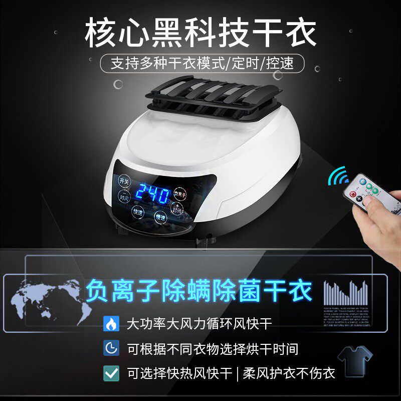 烘干机主机通用干衣机机头家用小型暖风烘衣机大功率烘干器速干衣