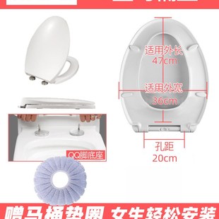 坐便器V盖板配件马桶圈 TD61马桶盖通用家用加厚坐便盖子u型v老式