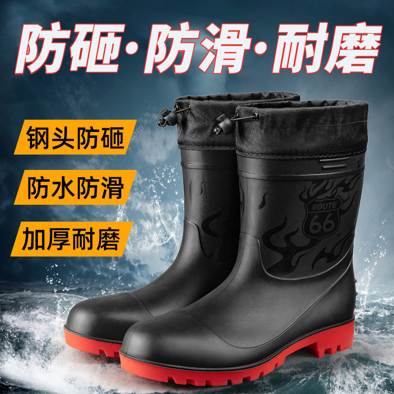 钢头劳保雨鞋男款夏季防砸雨靴防滑防水鞋中短筒水靴耐磨工地胶鞋