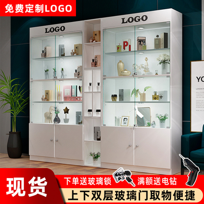 玻璃展示柜产品陈列柜化v妆品货柜样品展柜带锁美容院礼品柜