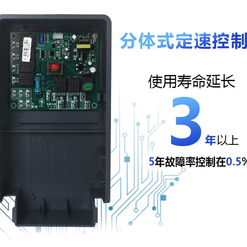 工业水冷风机配件环保空调变频调速控制器1.1KW1.5KW遥控开关220V
