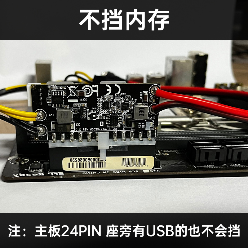 推荐DC ATX13.5V-25V250W宽压开关电源板模块兼容16V19V电源模组2