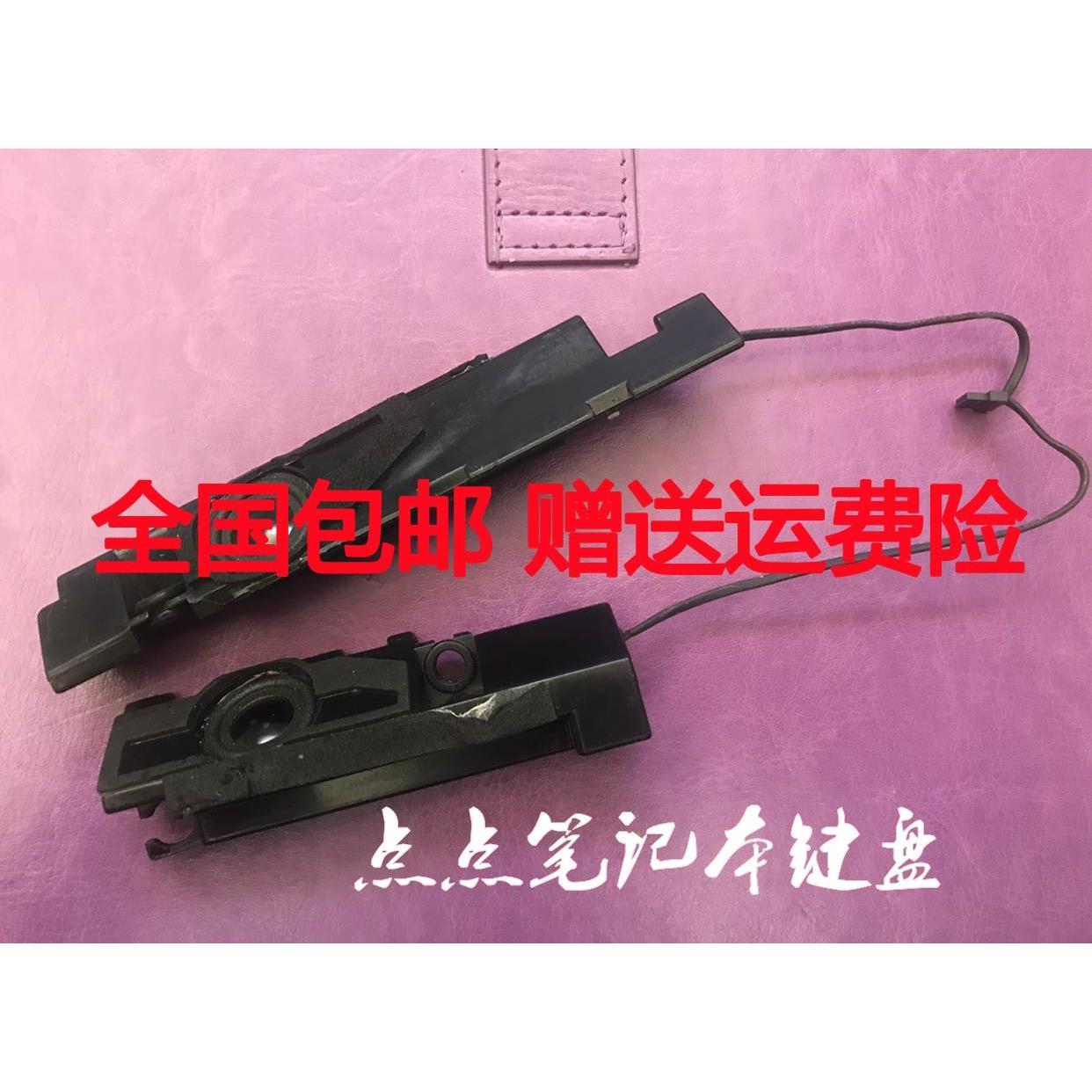 适用ZX53V FZ53 FX53V GL553VW gl553vd笔记本内置喇叭 音响