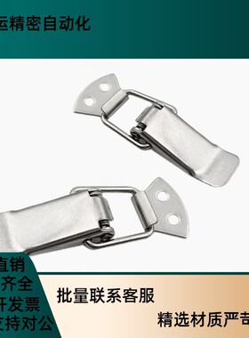 搭扣DKC-S/1/2/3/4不锈钢箱扣鸭嘴扣蜜蜂箱扣箱包扣