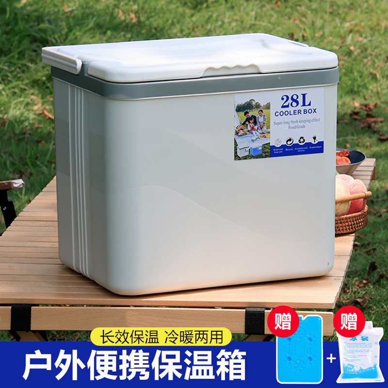 冷藏箱保温箱商用摆摊冰袋冰块冰淇淋保冷户外野餐泡沫箱钓鱼冰桶