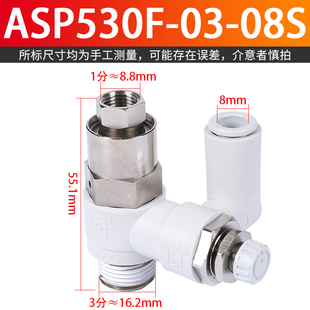 先导 530f气动630f控制 型asp330f止阀430f回调速单向诱导smc