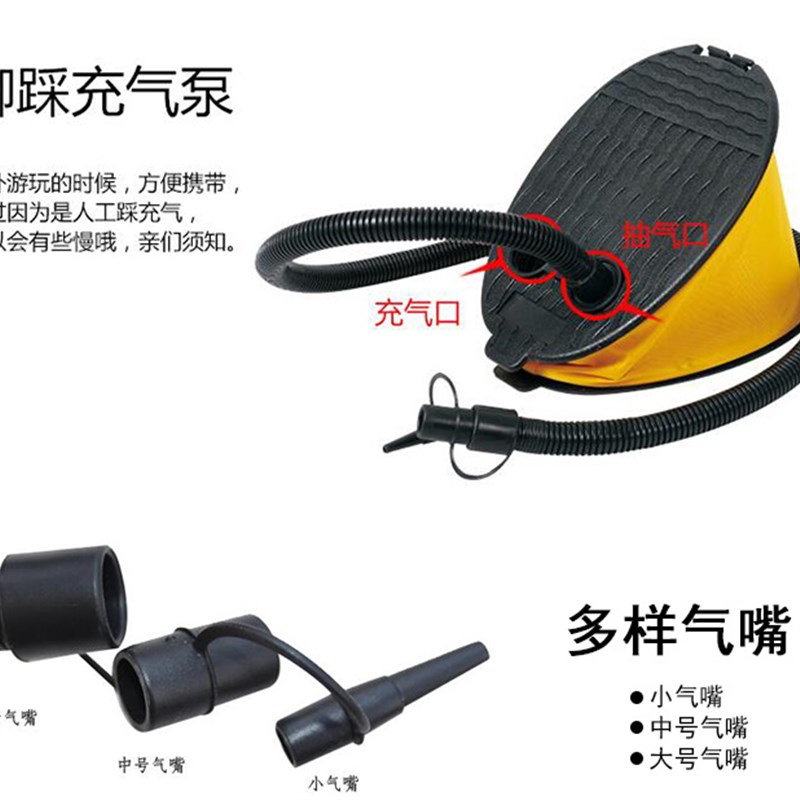 现货户外气垫床脚踩充气泵玩具脚踏充气泵方便携带专用脚泵可充气