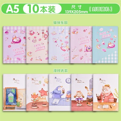 本学小子生作业记事本车线本A5实用班级奖励学生小礼品子本儿新品