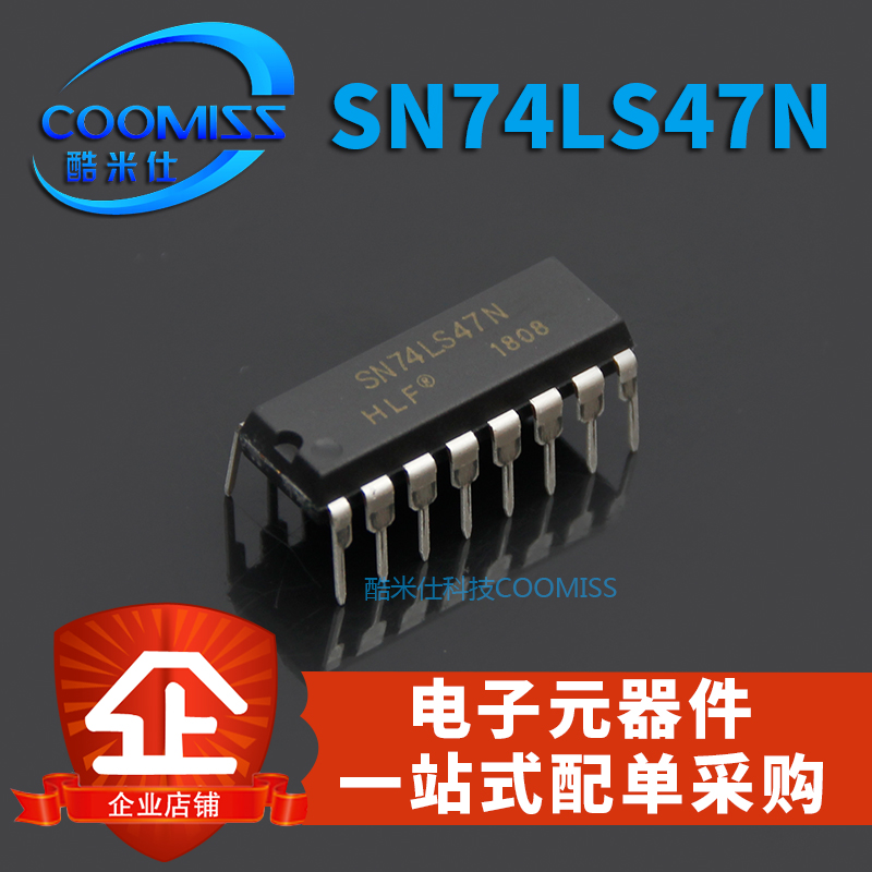 极速【酷米仕】SN74LS47N直插 DIP-16显示驱动IC芯片全新现货