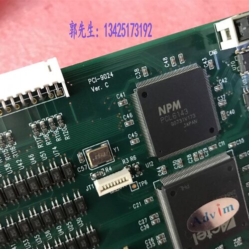 PCI-90l24运动控制卡 4轴 直线插补
