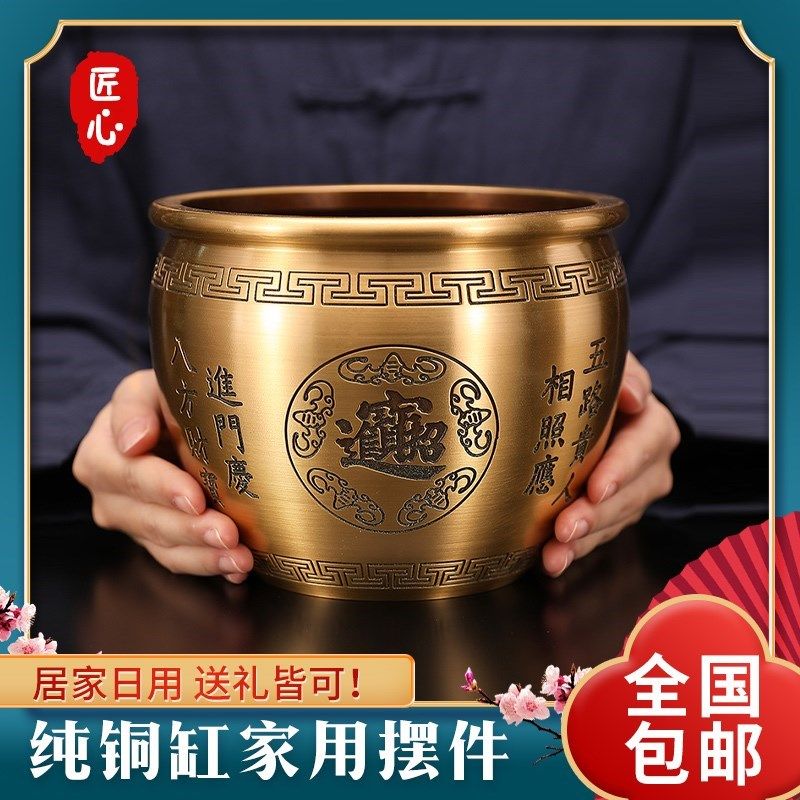 铜珏优选纯铜聚宝盆纯铜缸家用摆件家居办公室工艺品摆件,家居饰品,装饰摆件,淘宝优惠券,粉丝福利购,淘宝优惠卷