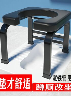 孕妇蹲坐便凳便改坐便椅马桶移动坐便器老年家用马桶老人如厕凳子