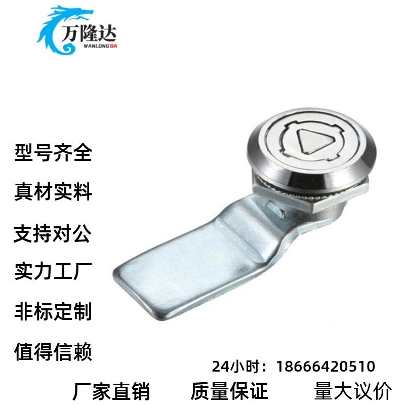 XAS01 XAS02 XAS35 XAS38-N/A/B 锌合金圆柱锁 三角锁转舌锁 柜锁