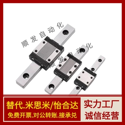 SNCC-H10-1-L35/55/75/95/115/135/155/175微型直线导轨