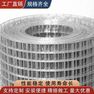 鸡鸭鹅围养护栏围菜园子的网鸡圈围栏养殖场猪圈种花Y围栏鸡笼网