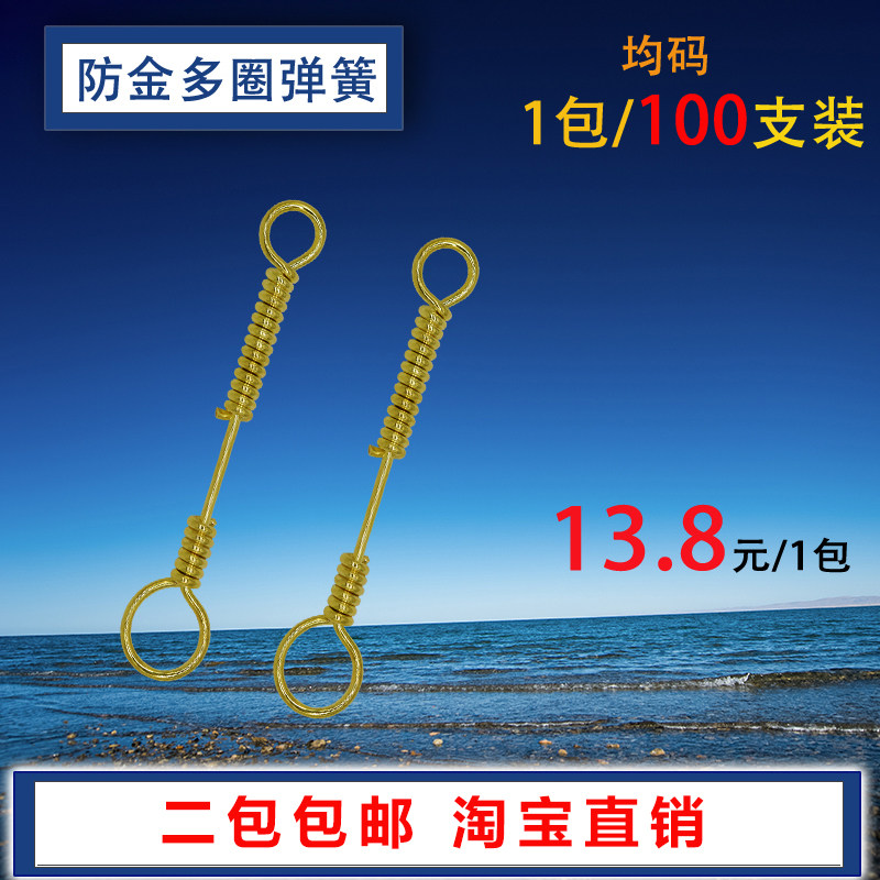 速发仿金多圈 不锈钢钢丝弹簧 小爆炸钩配件 渔具小配件 厂家直销