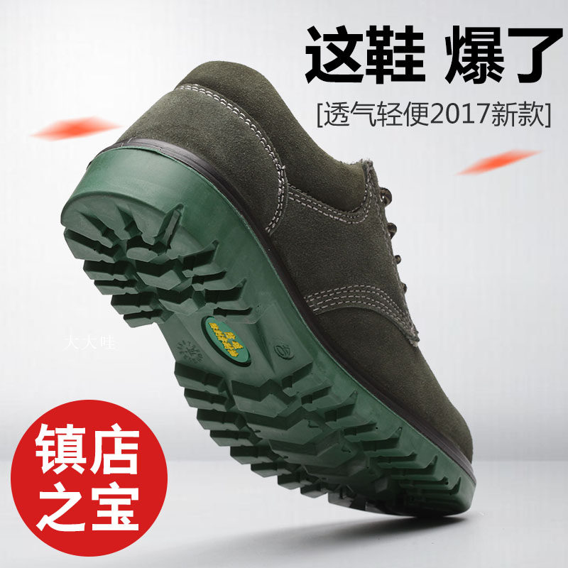 夏季劳保鞋男透气防臭防砸防刺电焊工厨房厨师钢包头老保工作工地