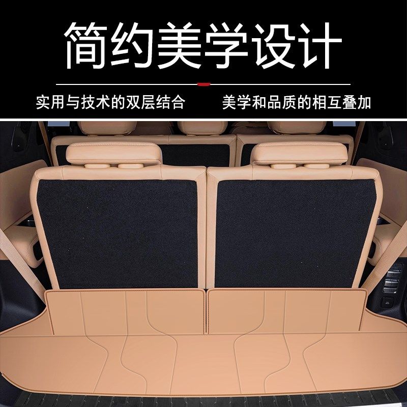 适用于25款方程豹8后备箱垫方程豹豹8后备尾箱垫改装配件用品,汽车用品/电子/清洗/改装,专车专用后备箱垫,淘宝优惠券,粉丝福利购,淘宝优惠卷