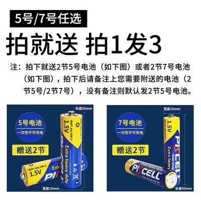 厂家伟力通c无线太阳能轮胎胎压监测报警内置外置传感显示器3.7v