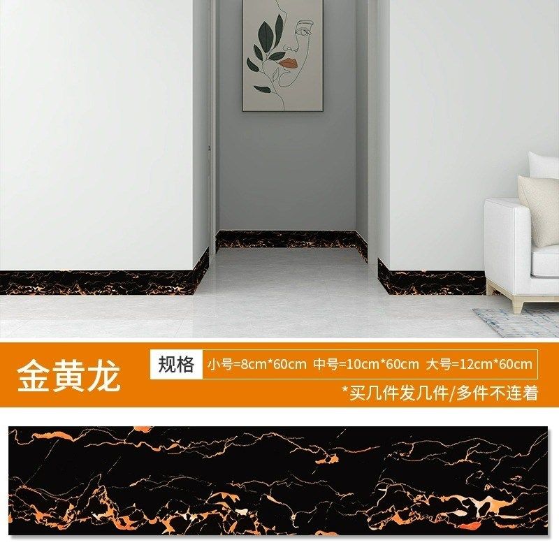 仿瓷砖踢脚线自粘地脚线pvc板贴脚线地角瓷砖墙贴护边墙角线新款,家居饰品,瓷砖贴,淘宝优惠券,粉丝福利购,淘宝优惠卷